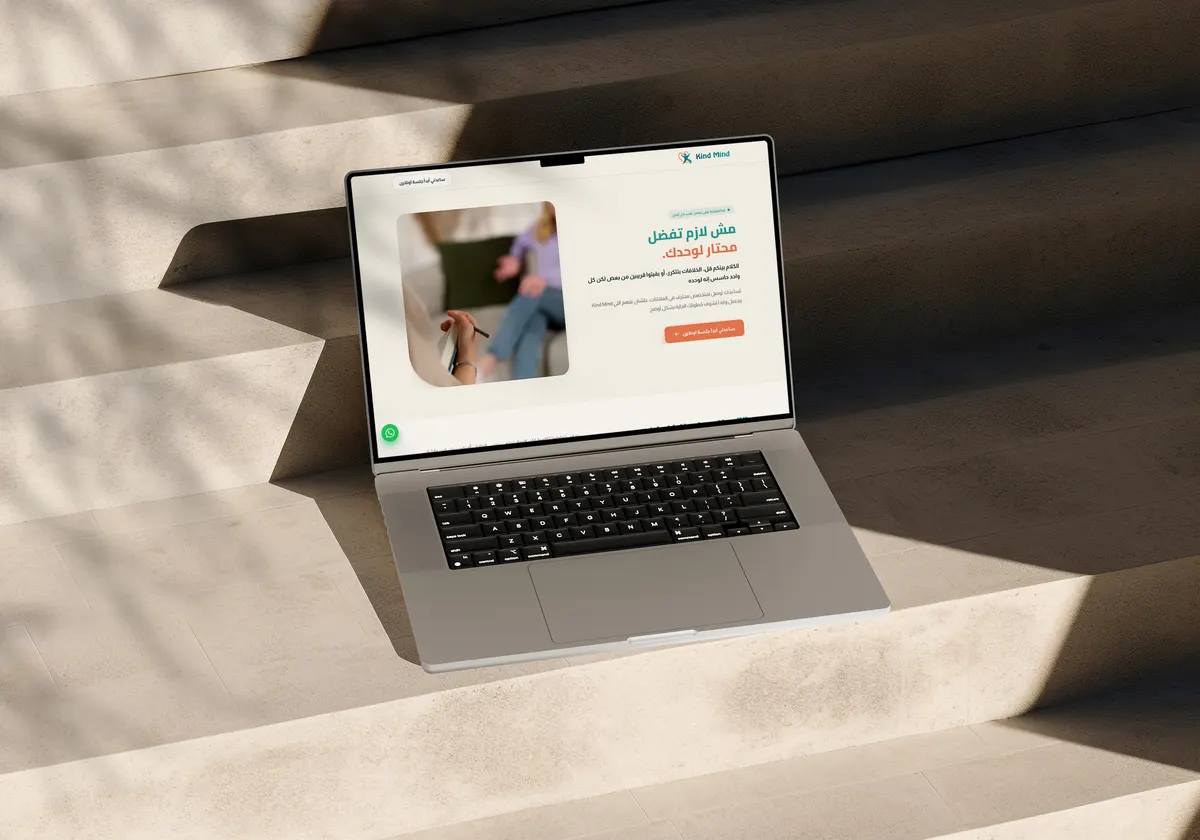 Kind Mind Designing a Landing Page That Makes the First Step Feel Safe