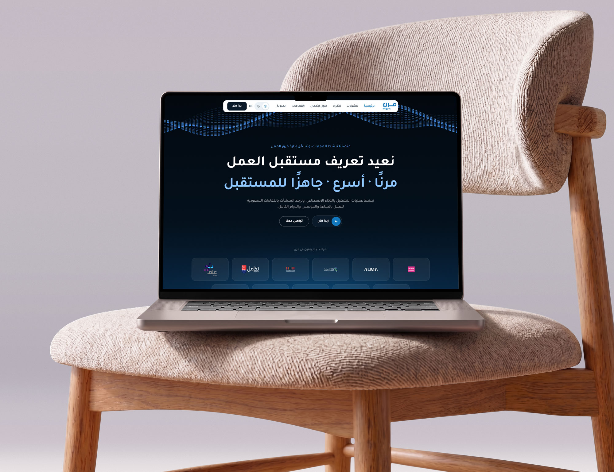 Marn, Merging Two WordPress Websites into One Platform
