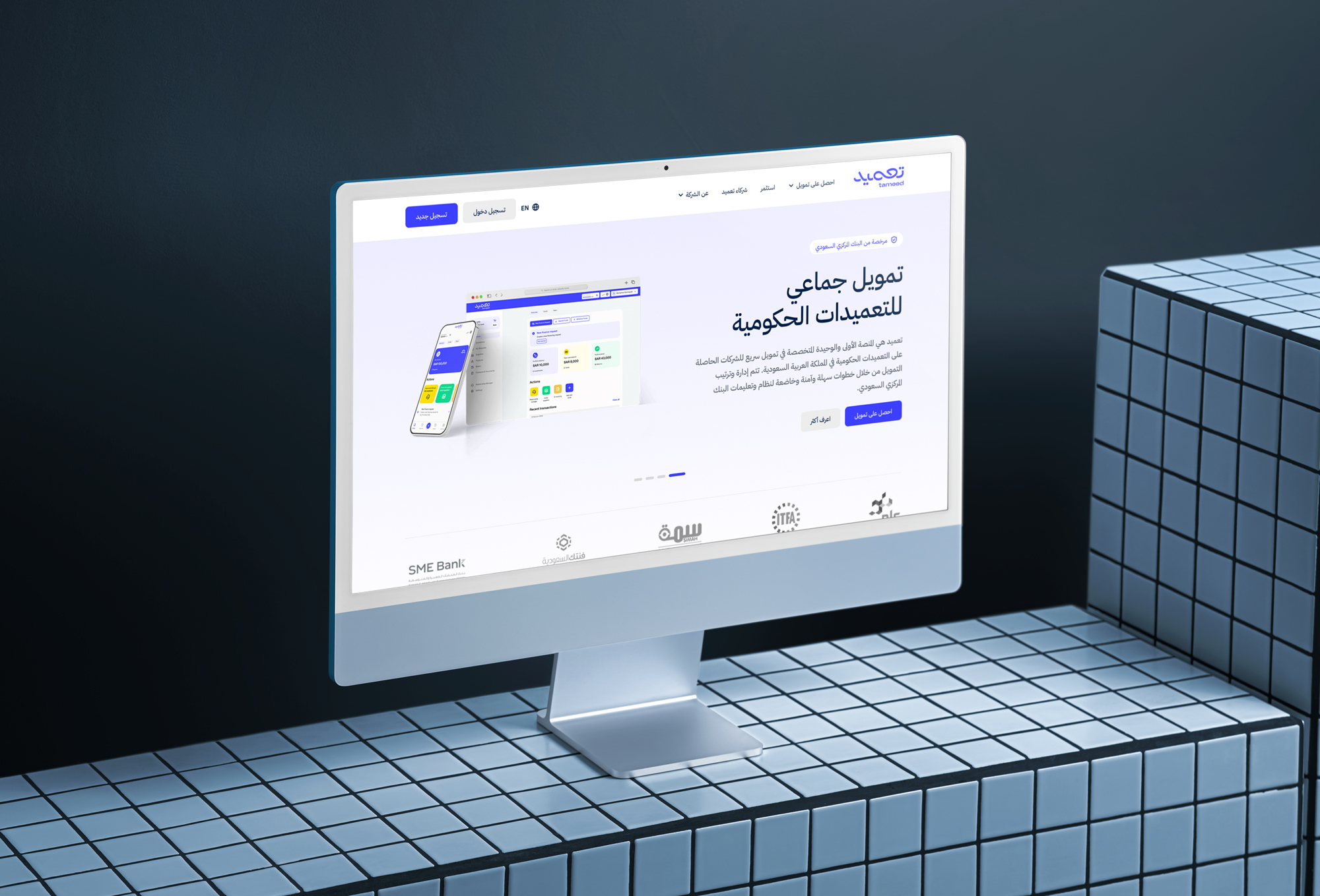 Ta3meed Crowdfunding Platform Website Design and Development