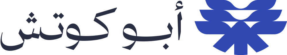 أبو كوتش