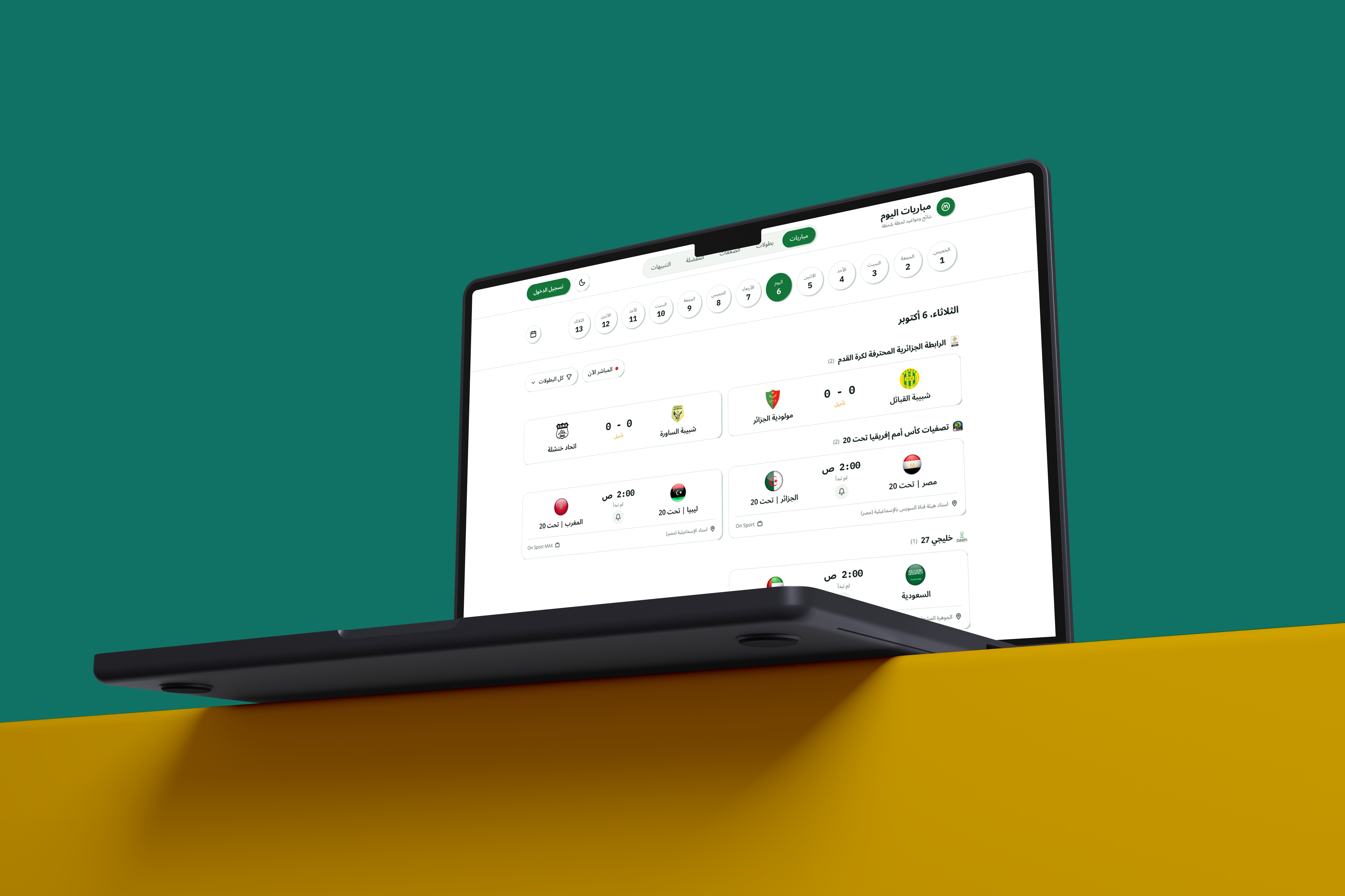 Matches Today Football Fixtures and Live Scores Platform Design and Development