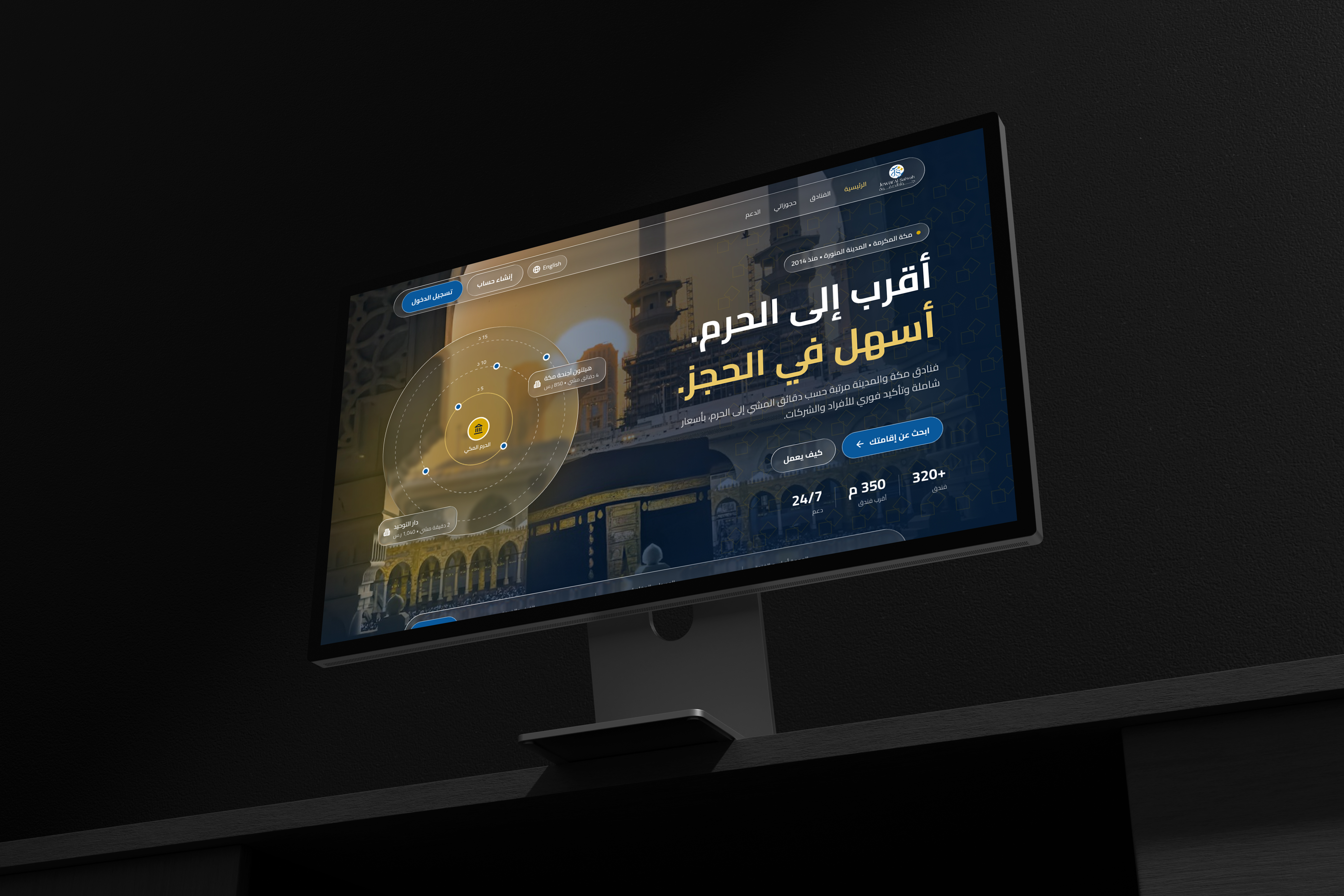 Hotel booking app for Makkah & Madinah