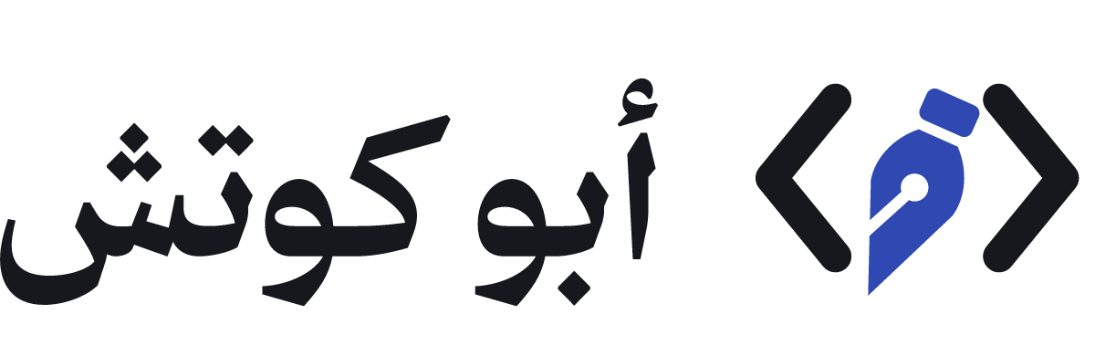 AbuKotsh