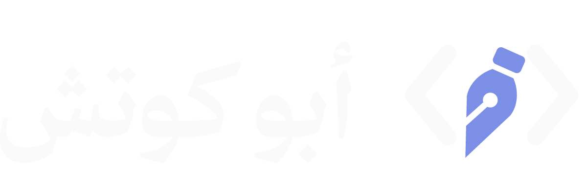 AbuKotsh